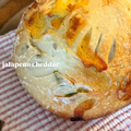 Jalapeño Cheddar Sourdough | Bucks County Artisan Bread